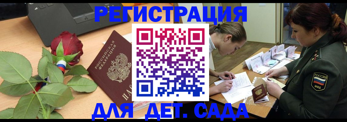 временная регистрация адрес в Луховицах